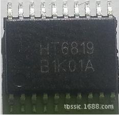 HT6819（帶電子音量/數(shù)字音量控制3.3W雙聲道D類(lèi)功放IC）