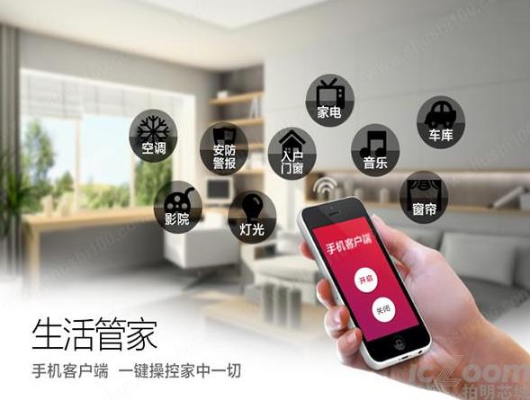 智能家居入口之爭，手機(jī)和音箱誰將更勝一籌?.png