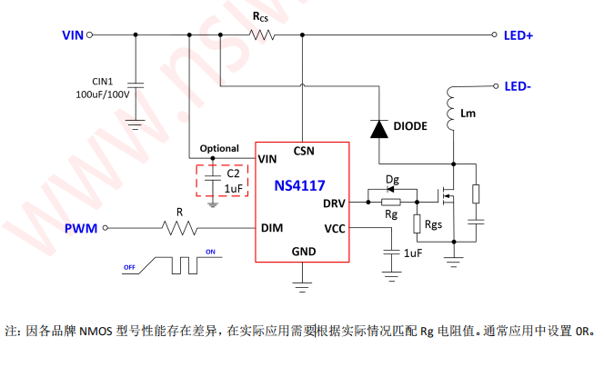 NS4117X 系列 外置 MOS 管開關(guān)降壓型 LED 恒流控制器