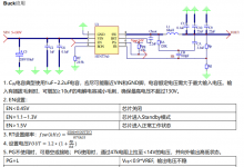 HTN77A0 5V~130V輸入，超低靜態(tài)功耗，0.7A同步降壓變換器，支持
