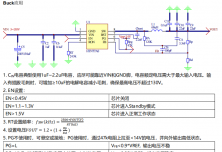 HTN77A0 5V~130V輸入，超低靜態(tài)功耗，0.7A同步降壓變換器，支持