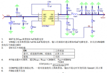 HTN7865 4.5V~65V輸入，5A異步降壓變換器