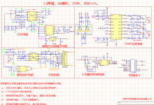佰泰盛世推出高性價單節(jié)電池2X8W?4歐?1%音響解決方案選用；