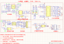 佰泰盛世推出高性價單節(jié)電池2X8W?4歐?1%音響解決方案選用；
