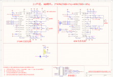 2.1聲道 聲霸 8歐喇叭 2*30W+60W，THD+1% 音頻解決方案