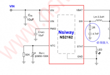 NS2162 單節(jié)鋰電池充電管理芯片