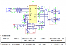 HTA8918 內(nèi)置升壓2×16W免電感立體聲AB/D類音頻功放
