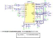 HTA8672 內(nèi)置升壓帶防破音功能的2x9W D類及AB類音頻功率放大器